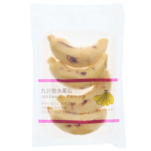 香蕉九分饱水果包