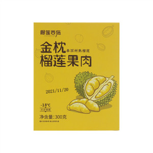 榴莲西施金枕榴莲果肉
