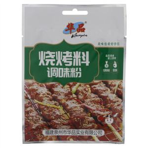 华品牌烧烤料调味粉30g