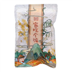 九鲤湖山楂干