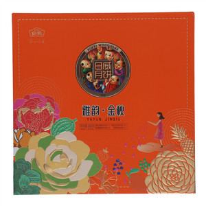 日威雅韵金秋臻选广式月饼