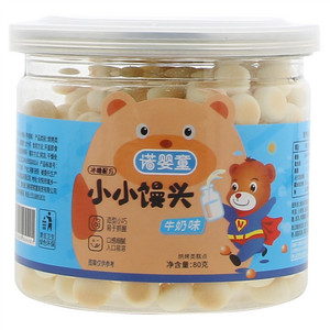 诺婴童牛奶味小小馒头