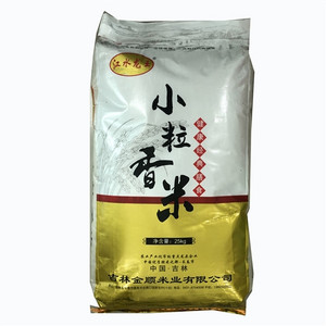 江水龙王小粒香米
