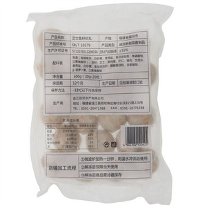 信洋芝士鱼籽虾丸