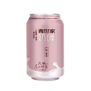 青世家青岛奶啤