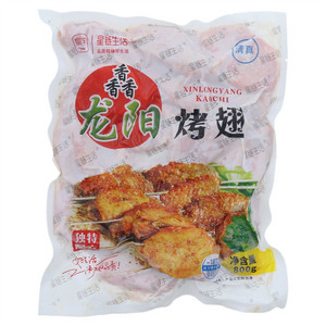 星链生活烤翅