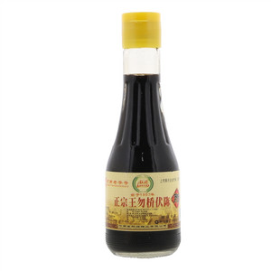 联姻正宗王物桥伏陈醋