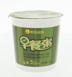皮蛋瘦肉早餐粥
