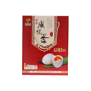 铭邮咸鸭蛋(熟)