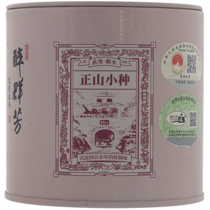 聚心醉群芳正山小种