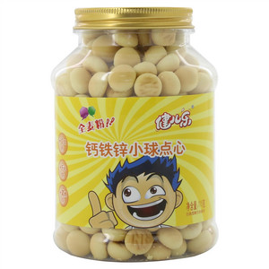 健儿乐钙铁锌小球点心