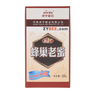 卓宇蜂巢老蜜