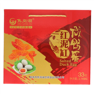 焦岗湖红泥缸咸鸭蛋
