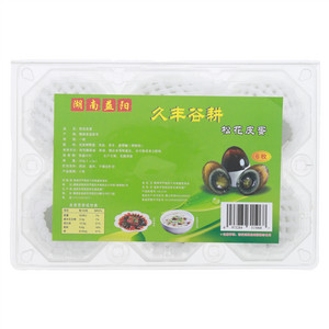 久丰谷耕松花皮蛋