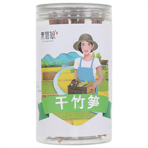 素菇娘干竹荪