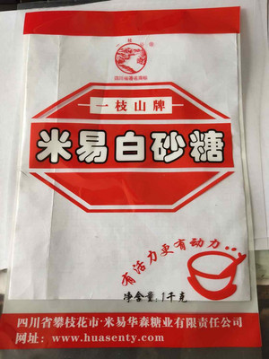 一枝山米易白砂糖