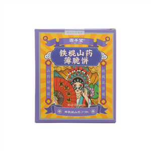 固本堂黑芝麻味铁棍山药薄脆饼