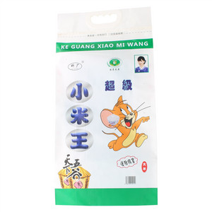 科广超级小米王