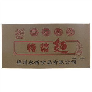 永心特精面