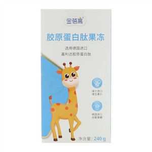 金蓓高胶原蛋白肽果冻