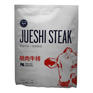 绝世整切眼肉牛排