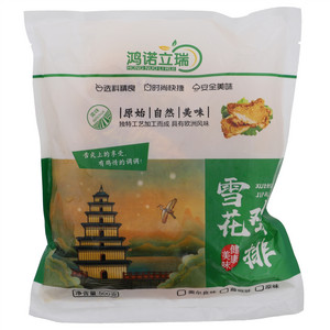 鸿诺立瑞雪花鸡排