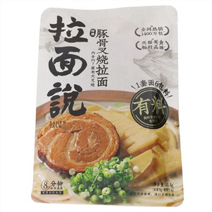 招牌豚骨叉烧拉面（袋装）