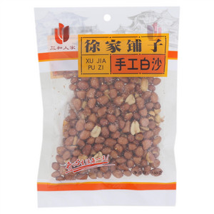 三和人家手工白沙