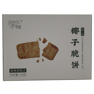 旧时光老味道椰子脆饼