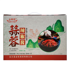 金鄕情蒜蓉辣椒酱