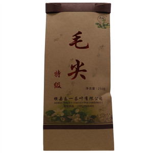 迤山特级毛尖