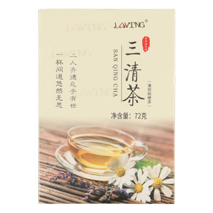 LOVING三清茶