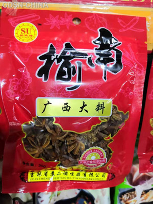 榆南牌大料（分装）