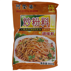阿坚婆炒粉料调味料