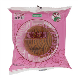 城上村草莓味月饼