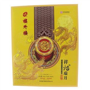 楼外楼祥龙瑞月（月饼礼盒）
