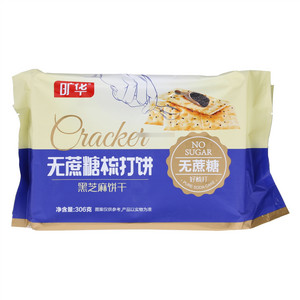 旷华无蔗糖梳打黑芝麻饼干