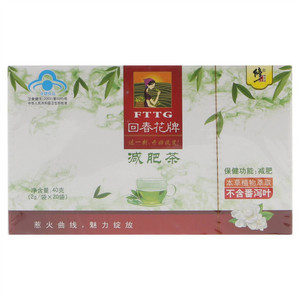 回春花牌减肥茶
