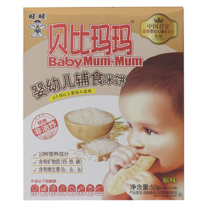 旺旺贝比玛玛原味婴幼儿辅食米饼