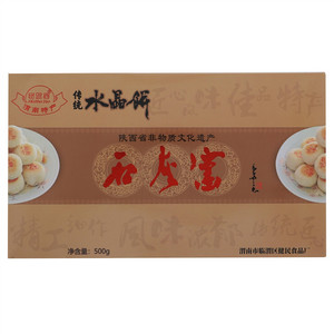 石灰窑传统水晶饼