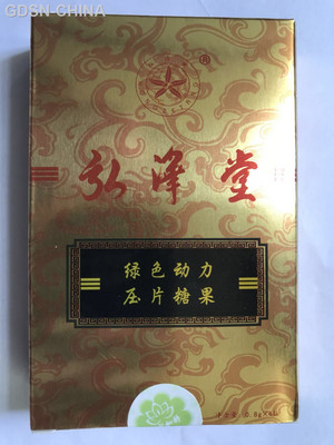 绿色动力压片糖果