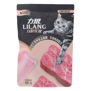 力狼力狼优加牛肉鸡肉配方全价宠物食品猫粮