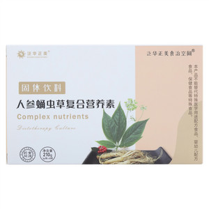 泛华正美人参蛹虫草复合营养素