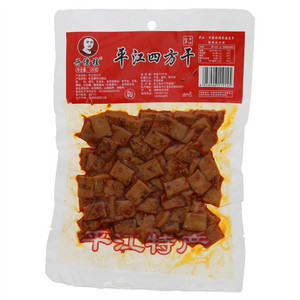 丹佬桂平江四方干