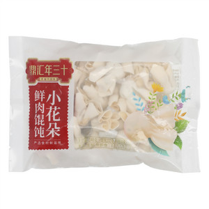 鼎汇年三十小花朵鲜肉馄饨