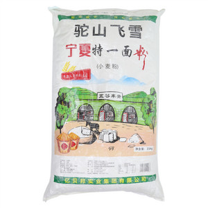驼山飞雪宁夏特一面粉