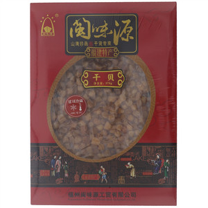 闽味源特级干贝礼盒