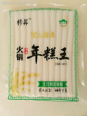 穆昇火锅年糕