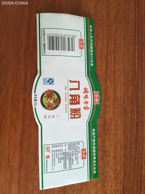 金橱八角粉