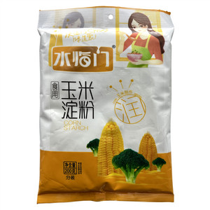水临门食用玉米淀粉